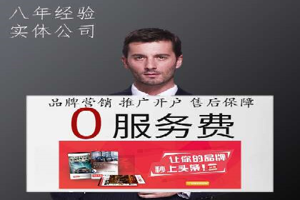 百度信息流推广策略：实操案例分享